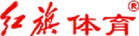 海兴红旗体育器材有限公司_企业Logo