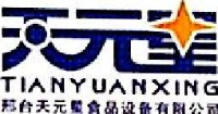 邢台市天元星食品设备有限公司_企业Logo
