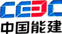 广西水利电力建设集团有限公司_企业Logo