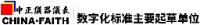 石家庄高新区中正仪器仪表有限公司_企业Logo