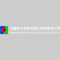 方圆电子音像出版社有限责任公司_企业Logo