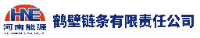 鹤壁链条有限责任公司_企业Logo