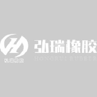焦作市弘瑞橡胶有限责任公司_企业Logo
