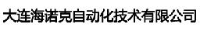 河南省国能建设集团有限公司_企业Logo