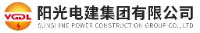 阳光电建集团有限公司_企业Logo