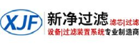 新乡市新净过滤设备有限公司_企业Logo