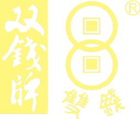 广西双钱健康产业股份有限公司_企业Logo