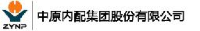 中原内配集团股份有限公司_企业Logo