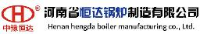河南省恒达锅炉制造有限公司_企业Logo