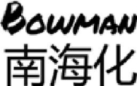钦州南海化工有限公司_企业Logo