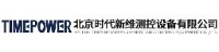 北京时代新维测控设备有限公司_企业Logo