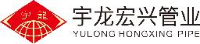长葛市宇龙宏兴管业有限公司_企业Logo