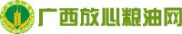 广西粮运物流集团有限公司_企业Logo
