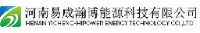 河南易成瀚博能源科技有限公司_企业Logo