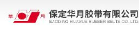 保定华月胶带有限公司_企业Logo