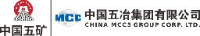 中国五冶集团有限公司_企业Logo