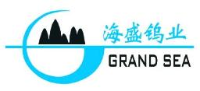 赣州海盛钨业股份有限公司_企业Logo
