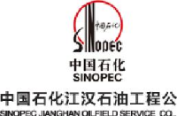 中石化江汉石油工程有限公司井下测试公司_企业Logo