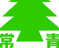 武汉市常青化工有限责任公司_企业Logo