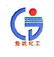 涿州市隽诚化工有限公司_企业Logo