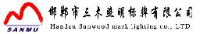 邯郸市三木照明标牌有限公司_企业Logo