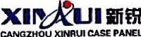 沧州市盛邦农业机械有限公司_企业Logo