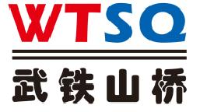 湖北武铁山桥轨道装备有限公司_企业Logo