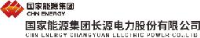 国家能源集团长源电力股份有限公司_企业Logo