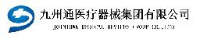 九州通医疗器械集团有限公司_企业Logo