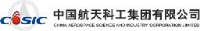 中国航天三江集团有限公司_企业Logo