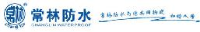 湖北常林防水科技有限公司_企业Logo
