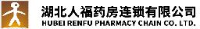 湖北人福药房连锁有限公司_企业Logo