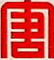 大唐安阳发电有限责任公司_企业Logo