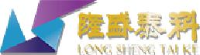 湖北隆盛泰科医疗器械股份有限公司_企业Logo