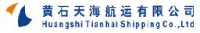 黄石天海航运有限公司_企业Logo