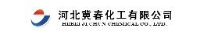 河北冀春化工有限公司_企业Logo