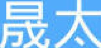 焦作市晟太新能源科技有限公司_企业Logo