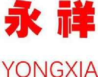 湖北永祥农机装备有限公司_企业Logo