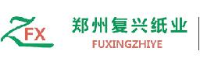 郑州复兴纸业有限公司_企业Logo