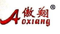廊坊砚楼木业有限公司_企业Logo