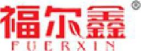 河南福尔鑫肥业有限公司_企业Logo