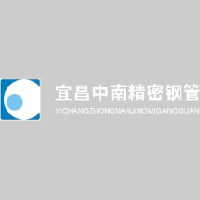 宜昌中南精密钢管有限公司_企业Logo