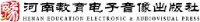 河南教育电子音像出版社有限责任公司_企业Logo