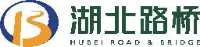 湖北省路桥集团有限公司_企业Logo