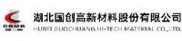 湖北国创高新材料股份有限公司_企业Logo