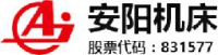 安阳鑫盛机床股份有限公司_企业Logo