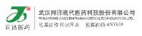武汉同济现代医药科技股份有限公司_企业Logo