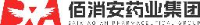 黑龙江佰消安药业集团有限公司_企业Logo