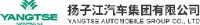 扬子江汽车集团有限公司_企业Logo