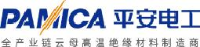 湖北平安电工实业有限公司_企业Logo
